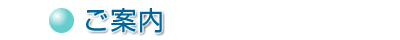 ē