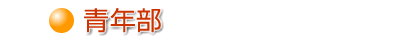N